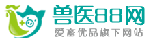 兽医88网